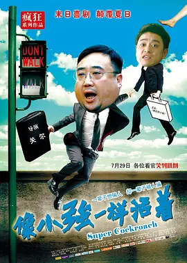 亚洲人成中文字幕在线观看